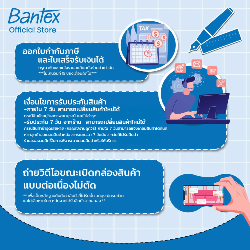เครื่องย่อยเอกสาร 4 ลิตร BANTEX BB2011-WH-01 สีขาว_8